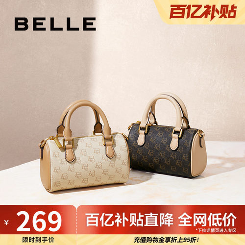 百丽包包女秋季新品复古休闲单肩斜挎手提波士顿包X7054CX4