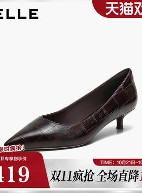 百丽压花纹高跟单鞋女26新款商场质感真皮女士高跟鞋子H8039AQ6