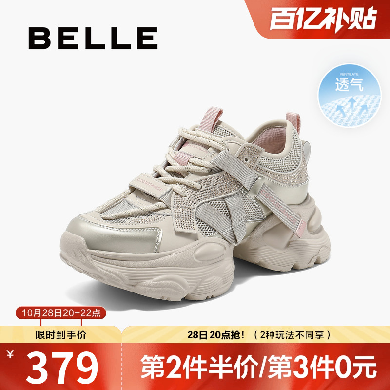 厚底鞋女百丽网面透气老爹新款