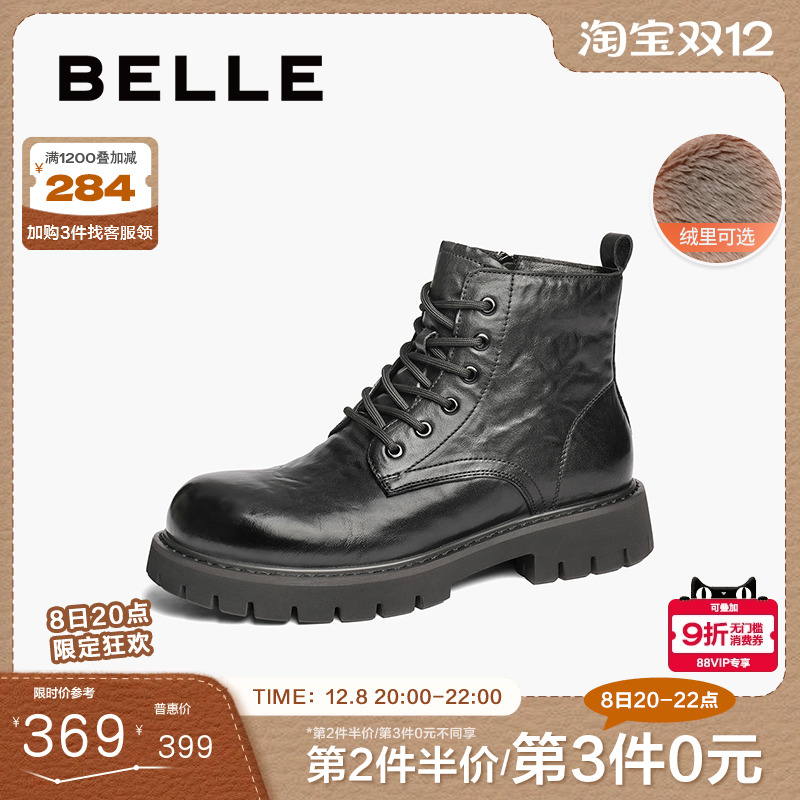 百丽厚底休闲马丁靴男20