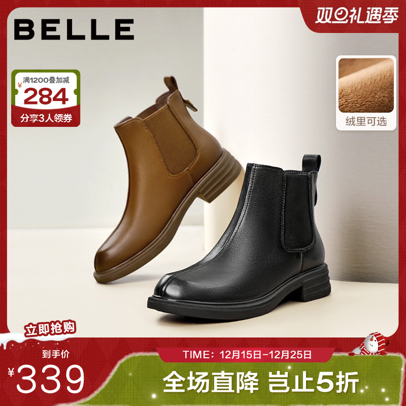 百丽女靴子冬新款时装靴厚底羊皮切尔西靴加绒保暖短靴B7D1DDD4