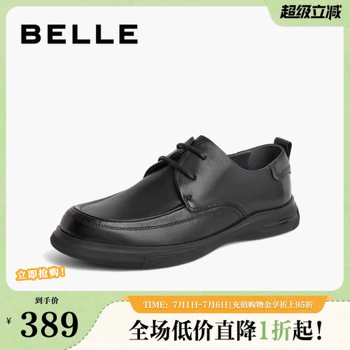 百丽皮鞋商务舒适男鞋