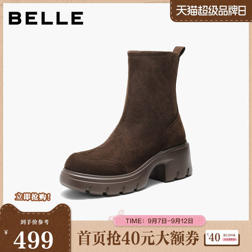 百丽厚底增高弹力靴恨2026冬新商场同款女神气质瘦瘦靴G5P1DDZ6