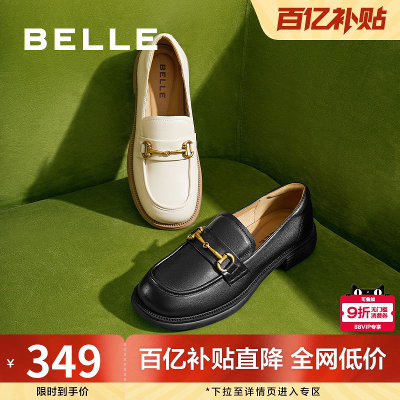 百丽女鞋子舒适上班新款