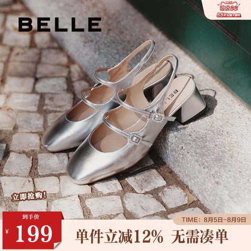 关晓彤同款百丽女鞋新款粗跟羊皮玛丽珍鞋浅口婚鞋单鞋3QR32BH5