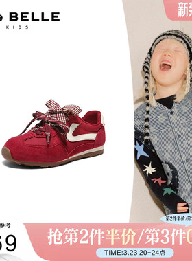百丽树莓糖阿甘德训鞋童鞋26春新商场款红色新年休闲鞋65590A86预