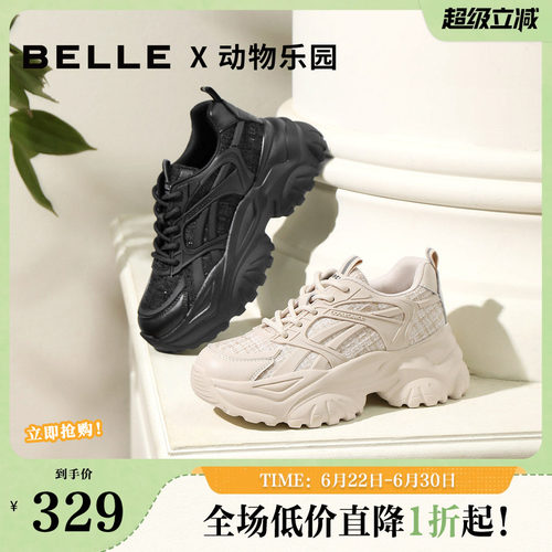百丽老爹鞋女厚底格纹小香风