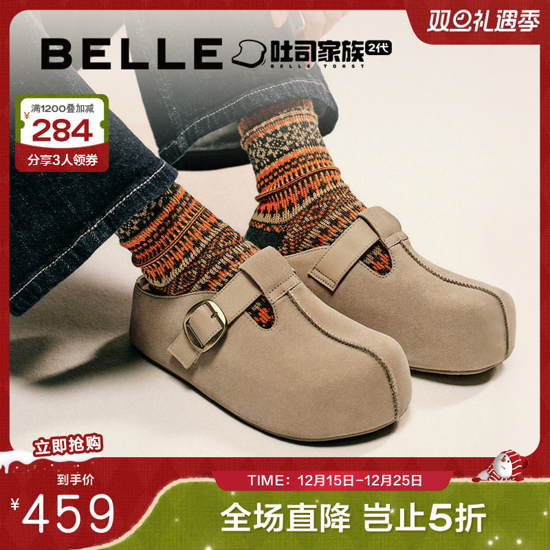 周雨彤同款百丽厚底花生吐司勃肯鞋2代包头穆勒毛毛棉鞋E4T1DCH5
