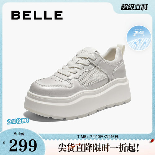 百丽女鞋子厚底透气网面小白鞋