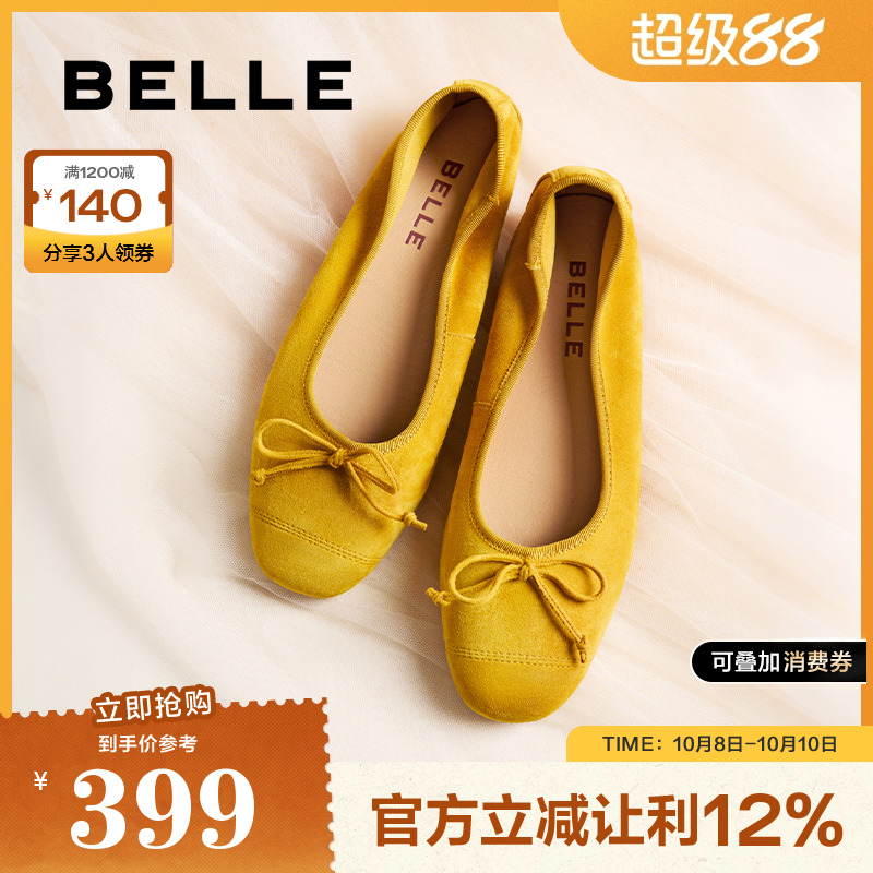 百丽复古芭蕾平底红色蛋卷鞋女2025新款羊皮浅口单鞋子B2628AQ5