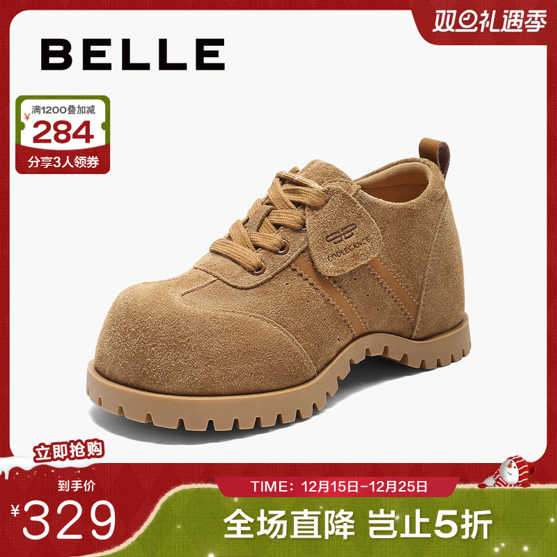 百丽女鞋子复古大头鞋牛津鞋2025新款增高小皮鞋休闲鞋B2899CM5