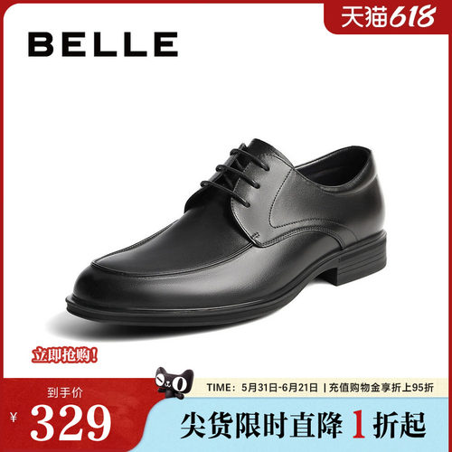 通勤婚鞋郎结百丽正装同款男士