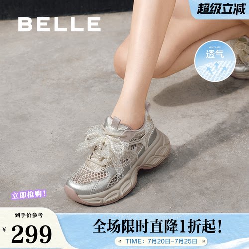 百丽女鞋子透气网面厚底老爹鞋女夏季新款芭蕾运动鞋D7Y1DBM5