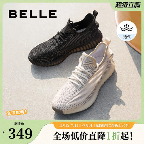 休闲鞋飞织男鞋百丽网面运动鞋