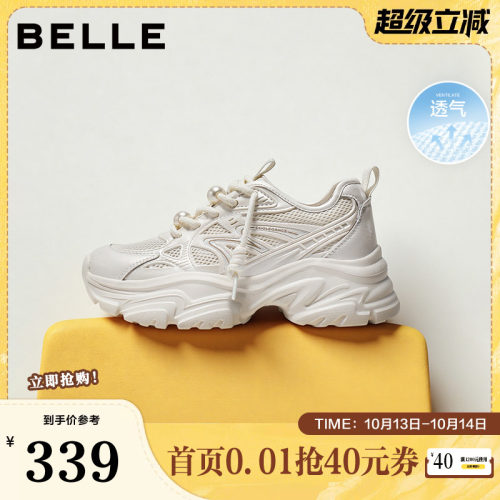 休闲鞋厚底百丽女网面透气老爹