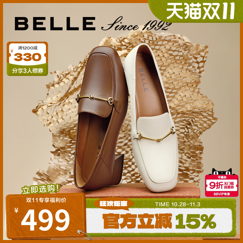 百丽乐福鞋通勤24马衔扣