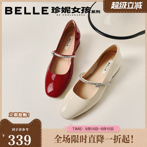 百丽一字带法式红色玛丽珍鞋女2026春季新款婚鞋单鞋子BR4G2AQ6