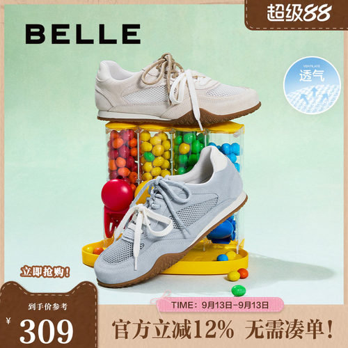 孙千同款百丽咖啡豆休闲鞋女新款时尚复古芭蕾德训鞋子3QSB6BM5