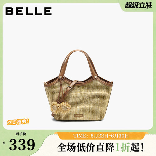 百丽包女2026夏新款休闲通勤度假草编手提单肩斜挎托特包Z9450BX6