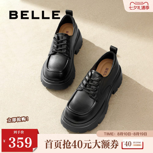 百丽牛津鞋百搭舒适正装
