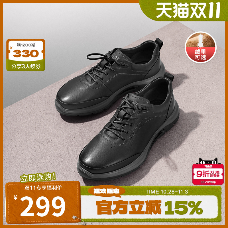 百丽皮鞋商务2024休闲鞋