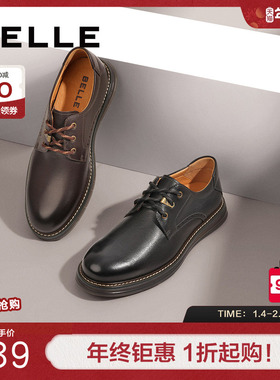 百丽真皮工装鞋男士新款英伦潮流舒适户外休闲鞋D3A29AM2