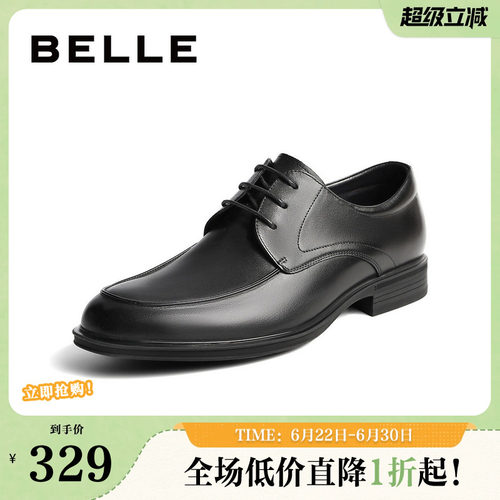 通勤婚鞋郎结百丽正装同款男士