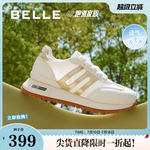 张凌赫同款百丽小金甘阿甘厚底网面运动阿甘鞋休闲鞋子D5P2DBM5