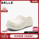百丽简约素色洞洞鞋 女2026夏新厚底增高可外穿包头拖鞋 B3070BH6