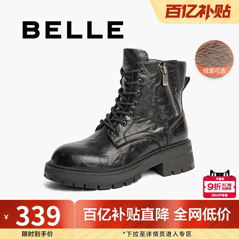 百丽靴子英伦风马丁靴女冬新款厚底皱皮复古加绒保暖短靴B9N1DDD4