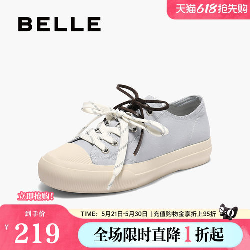 百丽女鞋双鞋带厚底帆布鞋女春夏新款运动休闲小白鞋子E2B1DCM5
