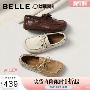 系带内增高乐福鞋 春季 B3040AM6预 女1代升级版 百丽焦糖吐司勃肯鞋