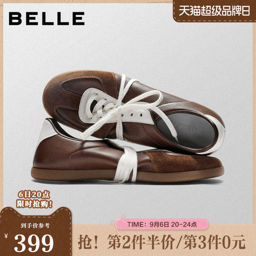 复古撞色潮搭休闲运动德训板鞋