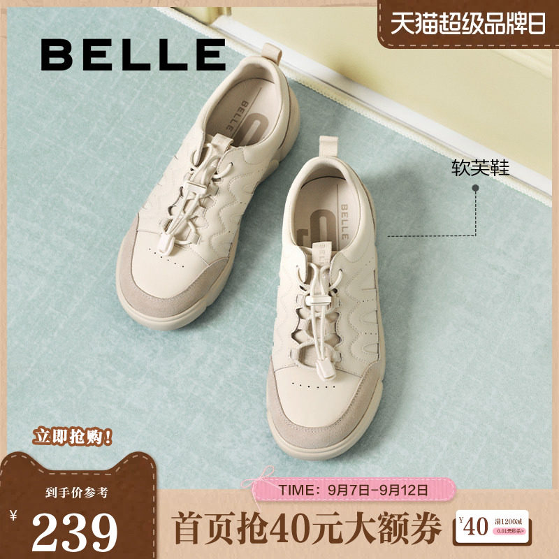 百丽女鞋子软芙鞋免系带厚底小白板鞋秋季新款休闲鞋E3S1DCM5图片