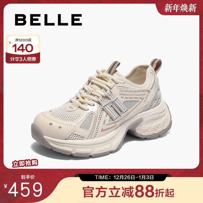 张凌赫同款百丽蓝鲸灰色老爹鞋女棉鞋厚底高帮加绒运动鞋D5A1DBM5