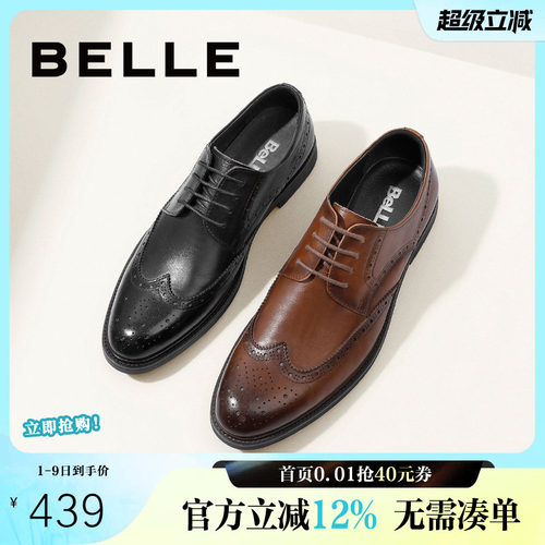 皮质较软系带商务正装风