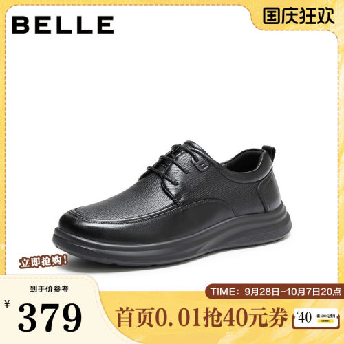 舒适厚底职场通勤商务休闲皮鞋