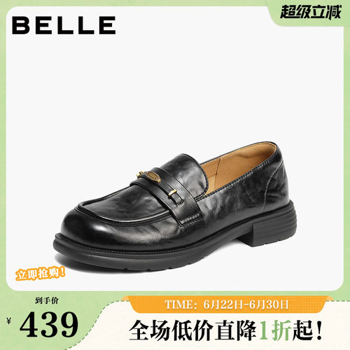 百丽元宝复古乐福鞋女2026春季新款黑色小皮鞋单鞋子F6S1DAA6