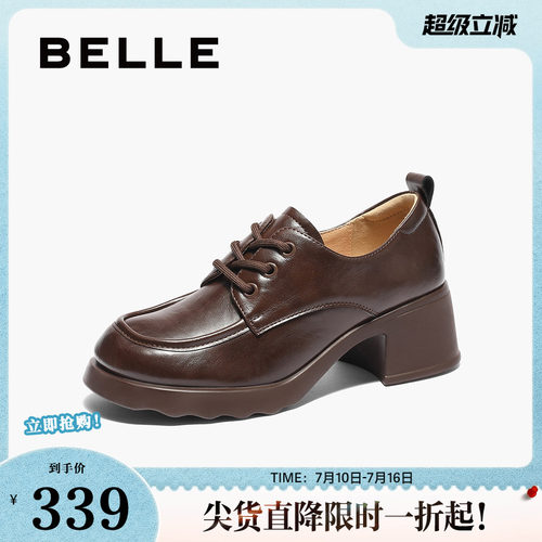 厚底百丽鞋女乐福粗跟英伦牛津