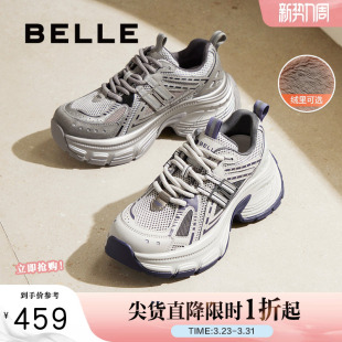 厚底休闲鞋 明星同款 保暖运动鞋 复古老爹鞋 D2K1DCM5 百丽蓝鲸新款