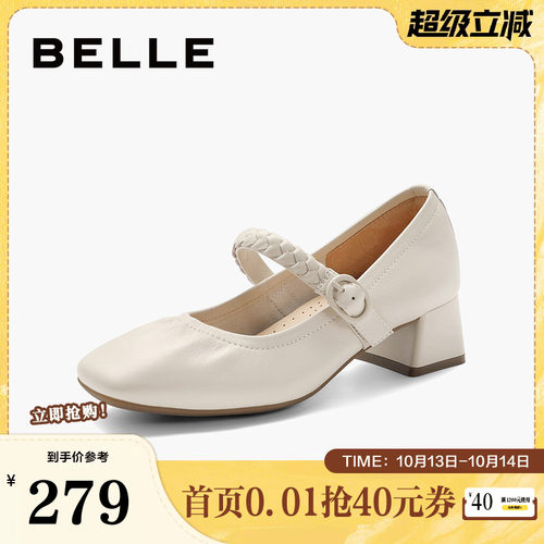 舒适玛丽珍鞋时尚秀气