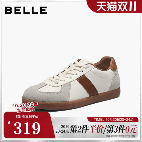 百丽复古真皮德训鞋子女2026春新商场同款拼色运动板鞋E9R1DAM6