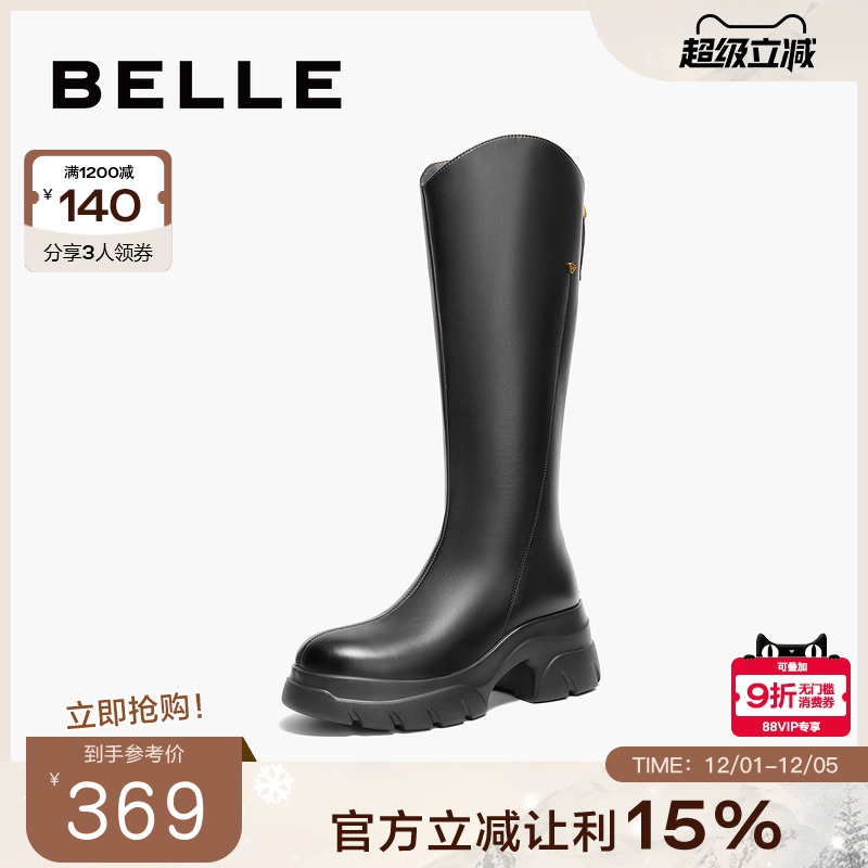 百丽厚底长筒靴子女鞋24