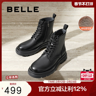 百丽男鞋马丁靴加绒冬新厚底切尔西靴工装靴休闲男靴A1675DD4