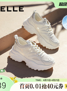 百丽女鞋子新款厚底海盐老爹鞋夏季网面透气运动休闲鞋A8M1DBM4预