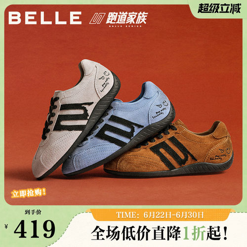 百丽方程式流浪版跑道德训赛车鞋女鞋新款薄底运动休闲鞋B2894CM5