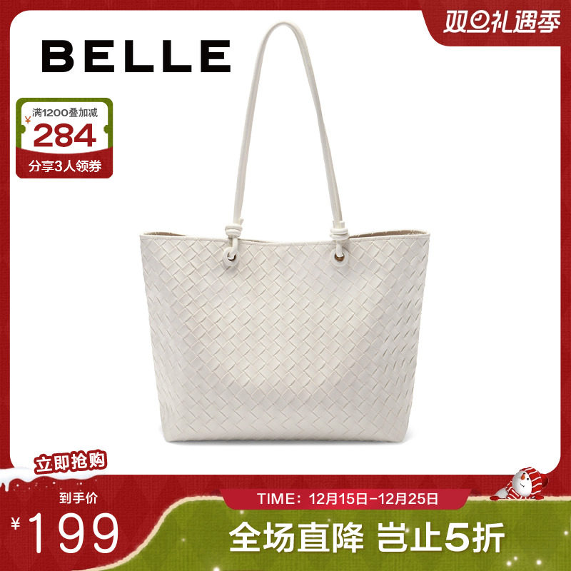 百丽包包女2025夏季新品时尚通勤度假休闲单肩编织托特包BL829BX4