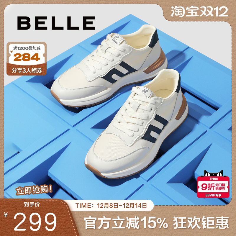 拼接慢跑鞋百丽复古夏季