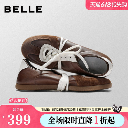复古撞色潮搭休闲运动德训板鞋