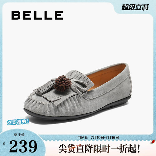 百丽流苏豆豆鞋乐福鞋女鞋子春夏新款柔软薄底深口单鞋B2694CA5